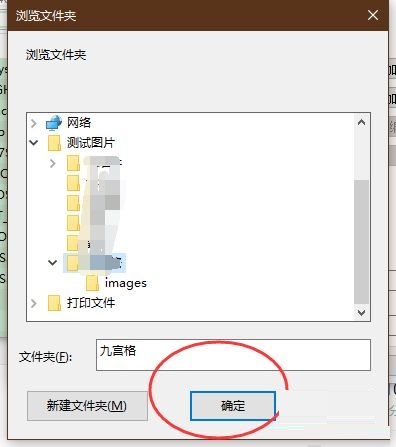 Everything怎么添加排除文件夹
