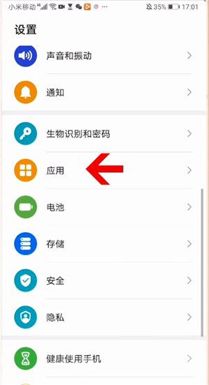 学习通怎么开启悬浮窗 学习通开启悬浮窗方法介绍