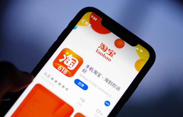 淘宝怎么敲木鱼捐赠缘气 淘宝敲木鱼参加守护项目方法一览