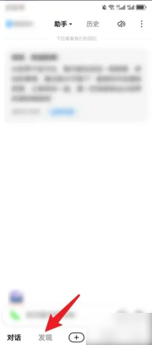 文心一言怎么生成PPT 生成PPT操作方法