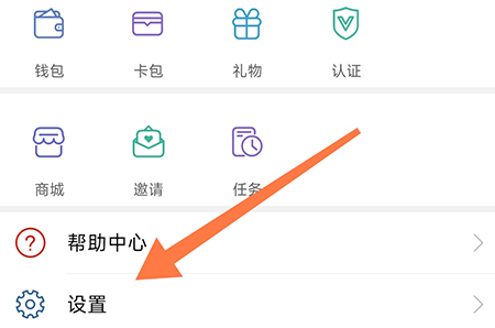栖兰小筑怎么设置访问权限 栖兰小筑设置访问权限操作方法