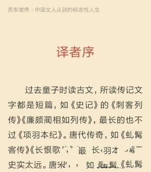 多看阅读怎么设置翻页模式 设置翻页模式操作方法