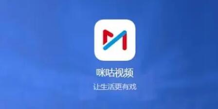 咪咕视频怎么查看VR 查看VR操作方法