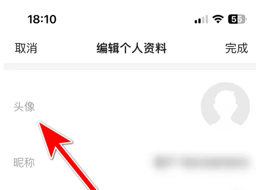 微博极速版怎么更换头像 微博极速版更换头像操作方法