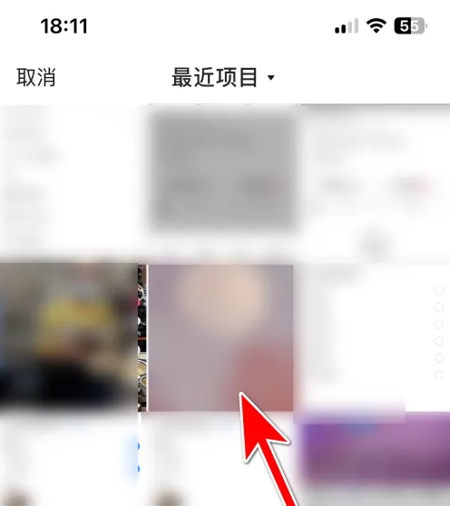 微博极速版怎么更换头像 微博极速版更换头像操作方法