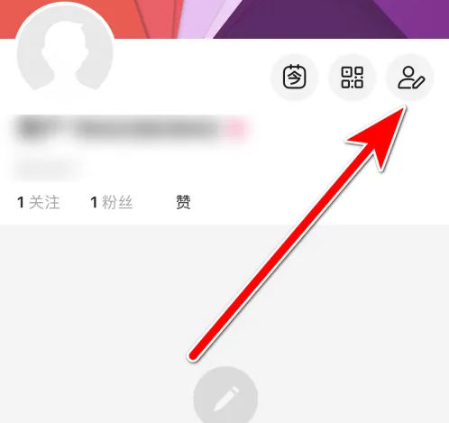 微博极速版怎么更换头像 微博极速版更换头像操作方法