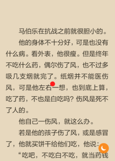 多看阅读怎么添加书签 添加书签操作方法