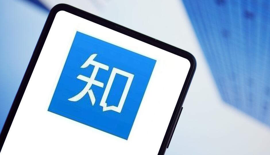 知乎极速版怎么开启免打扰模式 开启免打扰模式操作方法
