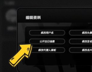 绝区零生日礼物怎么领取 绝区零生日礼物领取方法