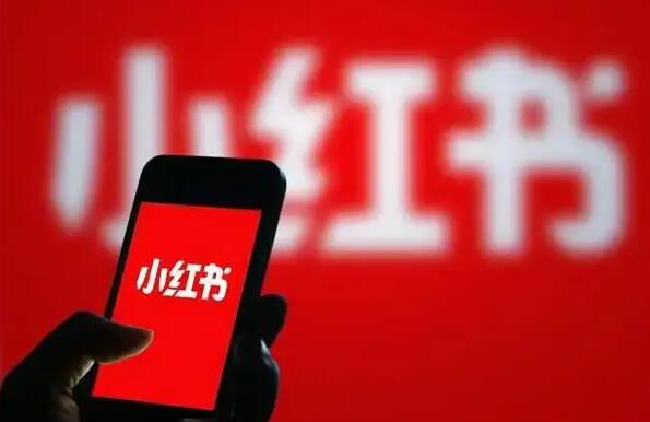 小红书怎么隐藏赞过的内容 隐藏赞过的内容操作方法