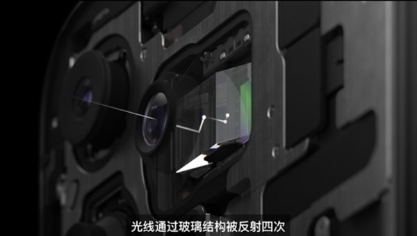 iPhone16Pro重要升级内容曝光 标配潜望镜头