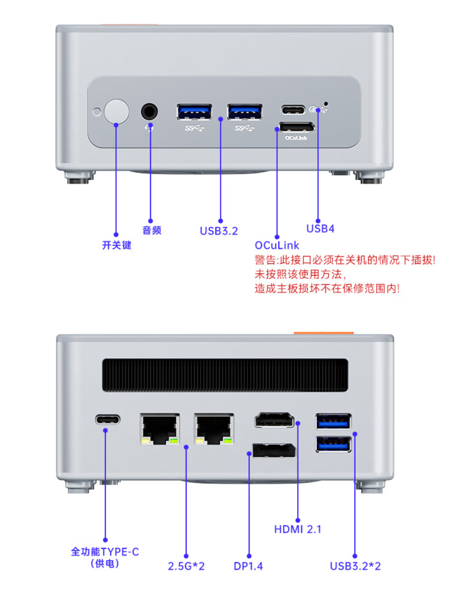 天钡 GEM12 PLUS 迷你主机开售：12 / 13 代酷睿 i9、OCuLink、双 2.5G 网口，准系统 2449 元起
