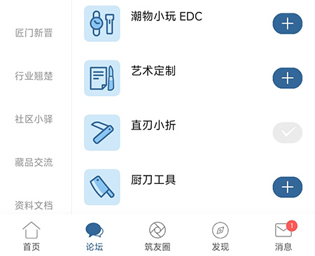 栖兰小筑怎么发帖 栖兰小筑发帖方法介绍