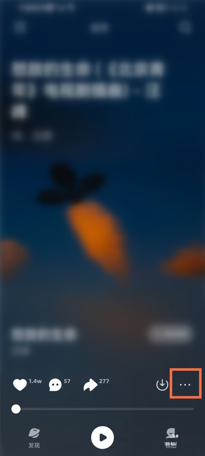 波点音乐怎么设置单曲循环 波点音乐单曲循环设置教程分享