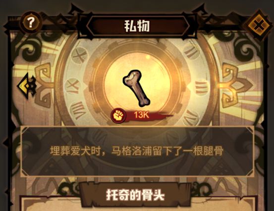 艾尔多战记马格洛浦角色图鉴