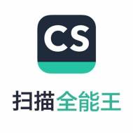 扫描全能王怎么恢复删除的文件 扫描全能王恢复删除的文件操作方法