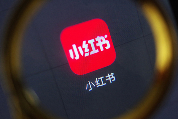 小红书怎么切换成英文模式 小红书英文模式切换步骤分享