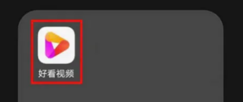 好看视频怎么屏蔽创作者 好看视频屏蔽视频作者方法介绍