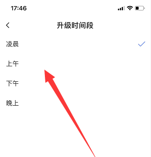 萤石云视频怎么设置设备自动升级 萤石云视频开启设备自动升级步骤分享