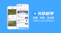 光环助手游戏怎么搜索 光环助手游戏搜索方法一览