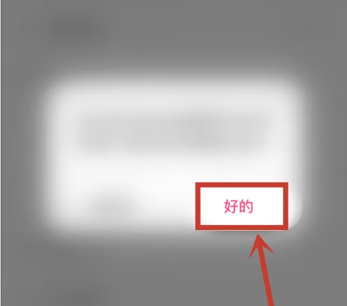 大麦怎么发送评论 大麦发送评论方法分享