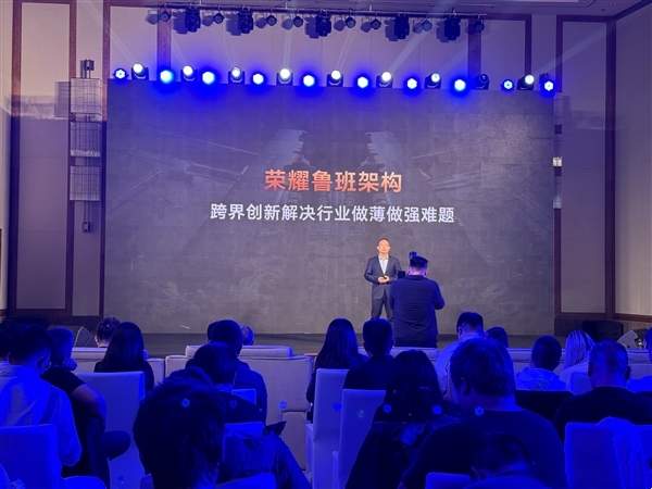 荣耀MagicV3首发全新荣耀鲁班架构