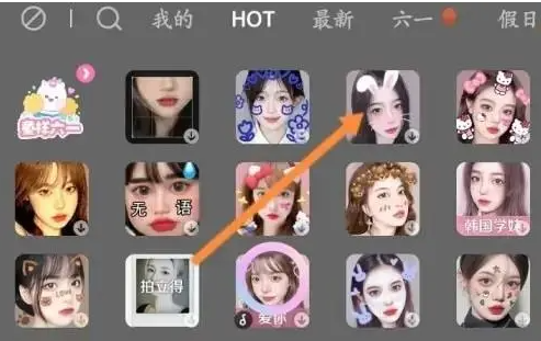 甜颜相机贴纸怎么用 甜颜相机贴纸使用方法一览