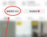 抖音主页怎么关闭我的预约 抖音主页关闭我的预约操作方法