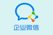 企业微信怎么设置消息特别提醒 企业微信设置消息特别提醒操作方法
