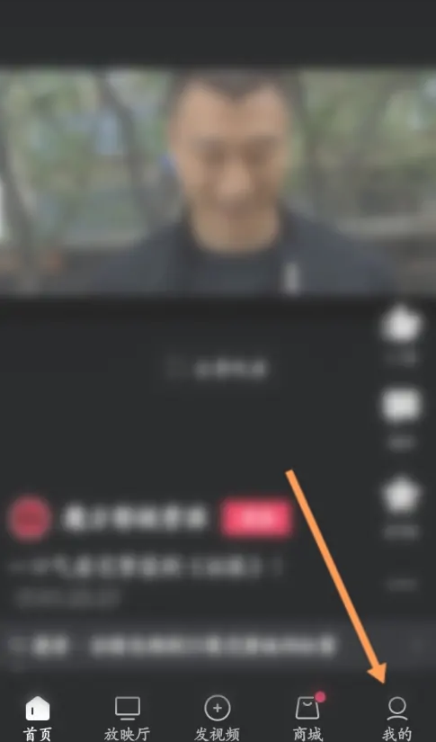 西瓜视频怎么删除自己的作品 西瓜视频删除自己的作品步骤一览