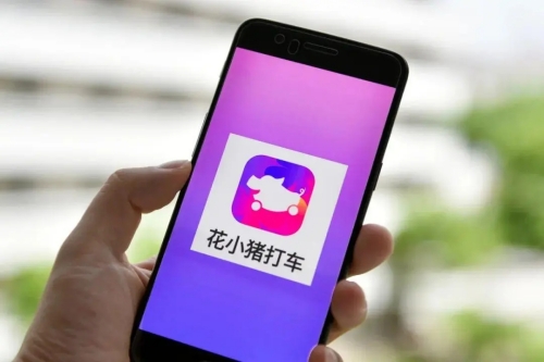 花小猪打车选择7座车怎么操作 花小猪打车选择7座车步骤分享