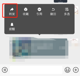 微信怎么分享音乐 微信分享音乐教程分享