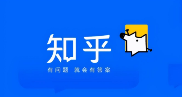 知乎钱包怎么设置支付密码 知乎钱包设置支付密码方法介绍