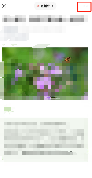 微信转发文章到朋友圈怎么操作 微信转发文章到朋友圈步骤一览