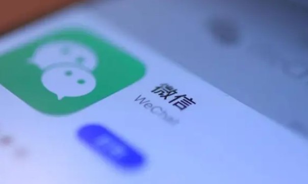 微信消息怎么设置只显示名字不显示内容 微信消息设置只显示名字方法介绍