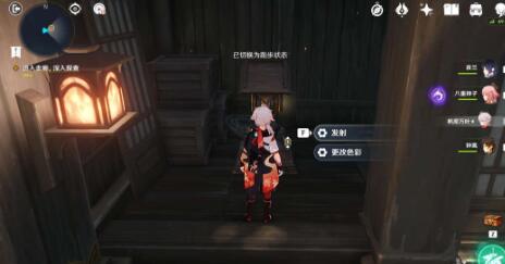 原神春庭景如旧任务攻略