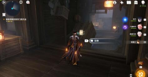 原神春庭景如旧任务攻略