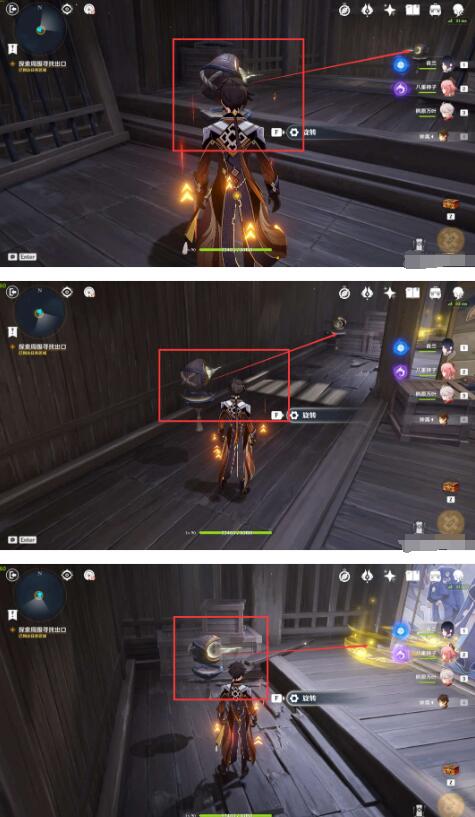 原神春庭景如旧任务攻略