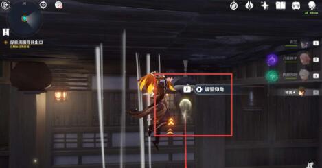 原神春庭景如旧任务攻略