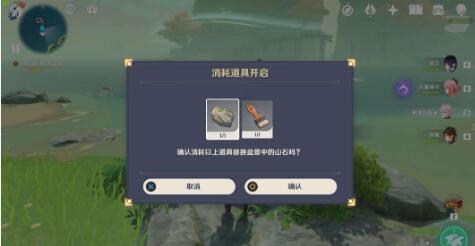 原神春庭景如旧任务攻略