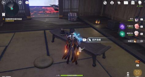 原神春庭景如旧任务攻略