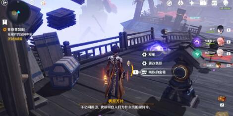 原神春庭景如旧任务攻略