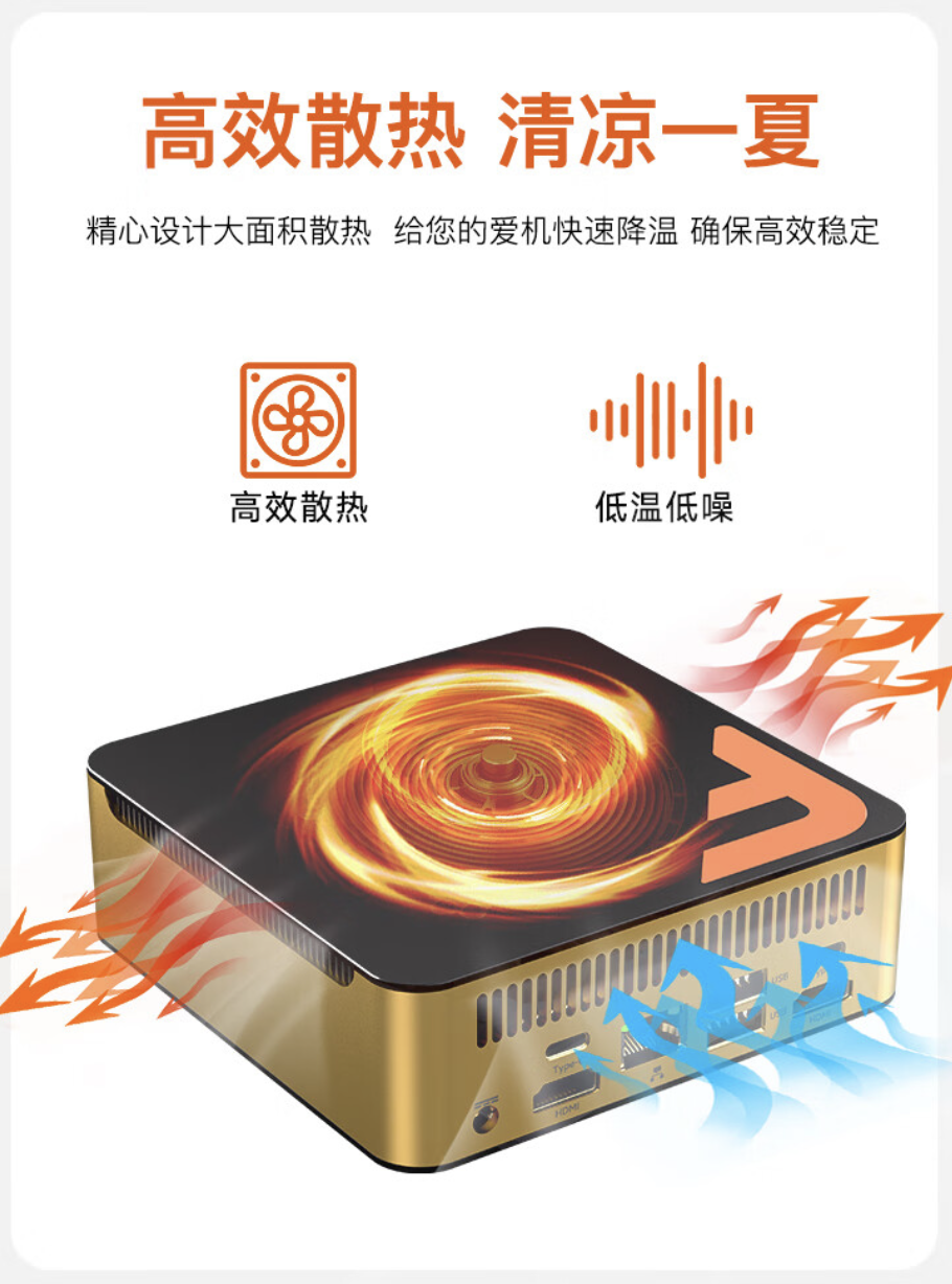 方正飞扬 FDP100 迷你主机开售：英特尔 N100 + 16GB + 512GB 售 1199 元