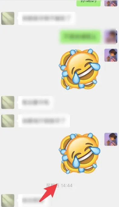 微信不显示该聊天怎么解决 微信不显示该聊天恢复方法说明