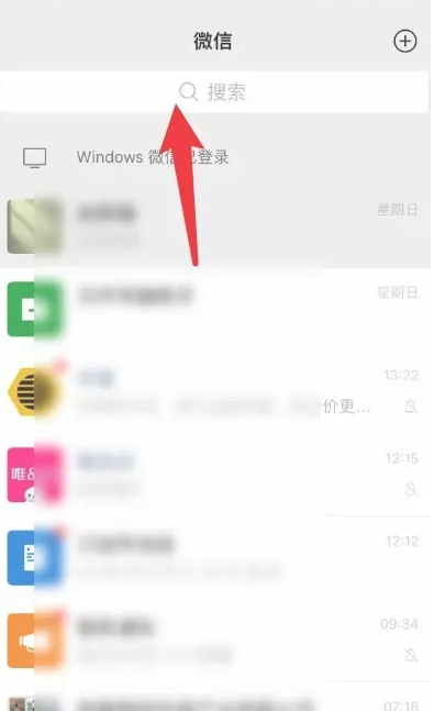 微信不显示该聊天怎么解决 微信不显示该聊天恢复方法说明