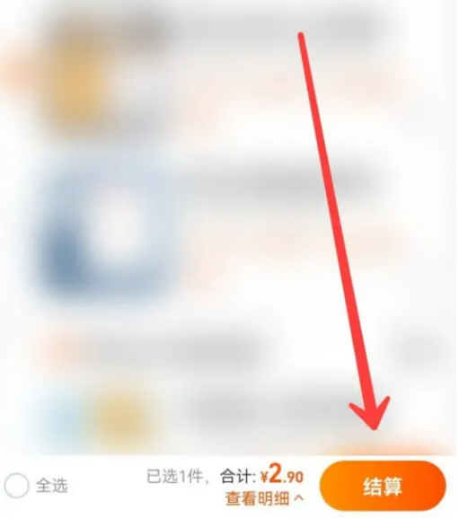 淘宝怎么开通微信支付 淘宝使用微信付钱设置技巧分享