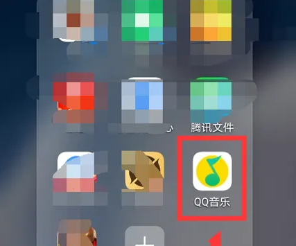 QQ音乐怎么关闭动画效果 QQ音乐关闭动画效果步骤一览