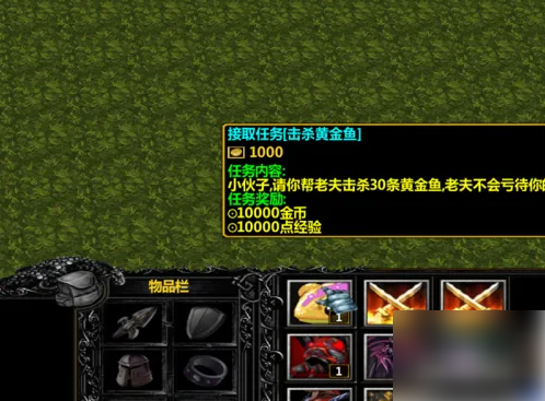 魔兽星空彼岸1.0攻略大全 新手单刷通关开局攻略