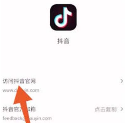 抖音怎么帮别人充值抖币 抖音给别人充值抖币操作教程一览