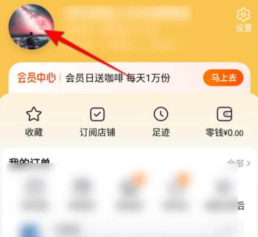 淘宝怎么复制账号 淘宝账号复制方法一览